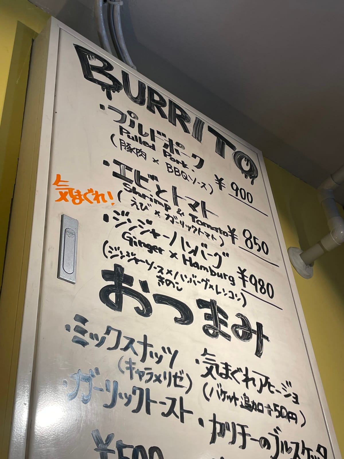 お久しぶりです、な土曜