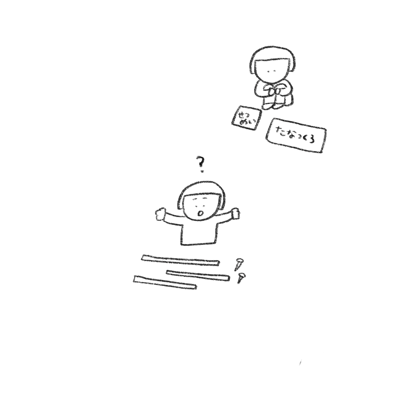 人生を遅足で歩みすぎた。だいぶ後悔してる。