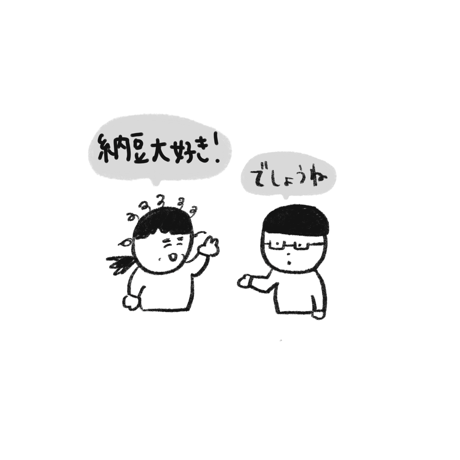 大人になったら自然と彼氏ができて結婚するんだろうと思っていた