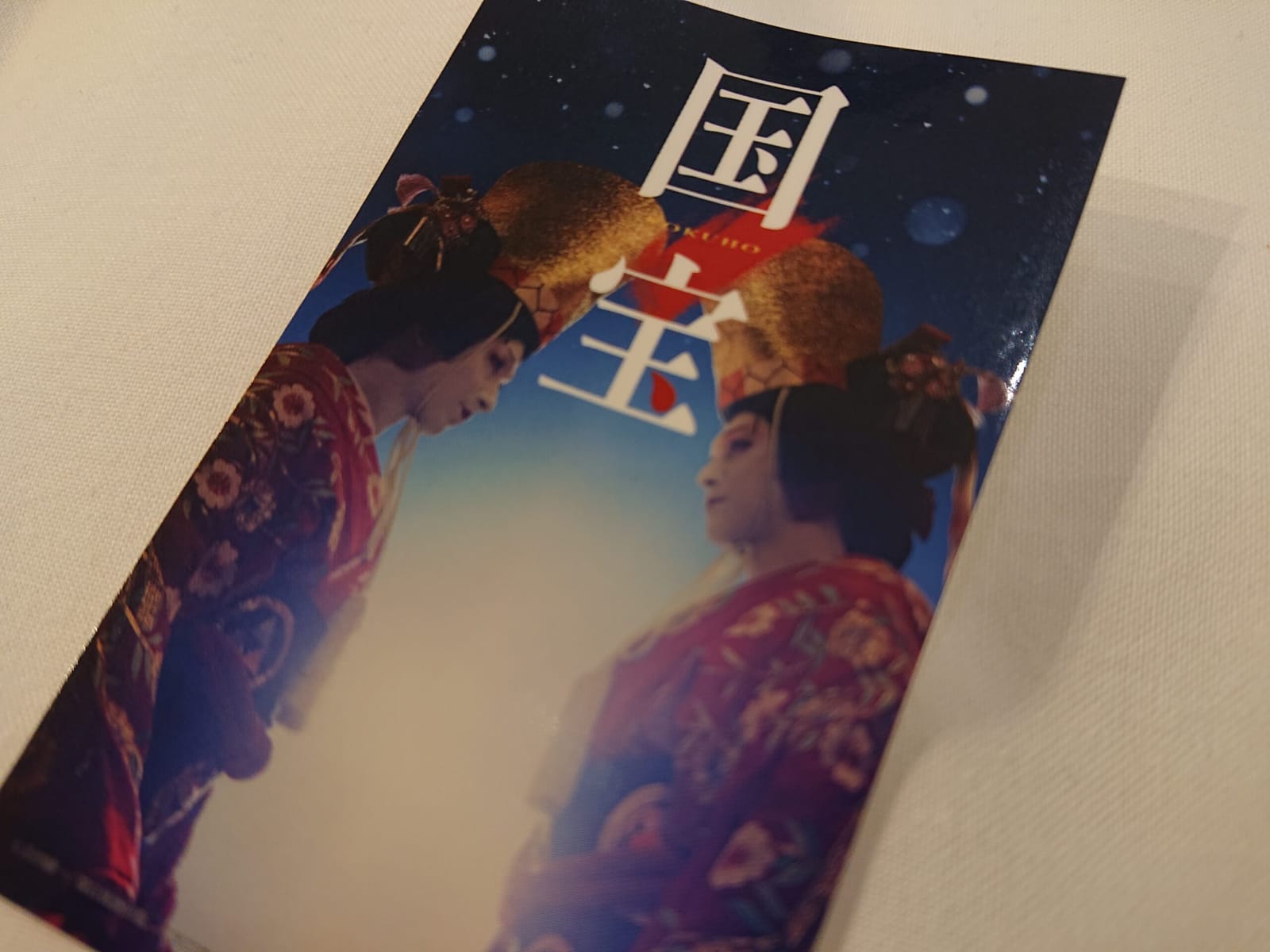 特大ヒット御礼は、こちらの方こそです