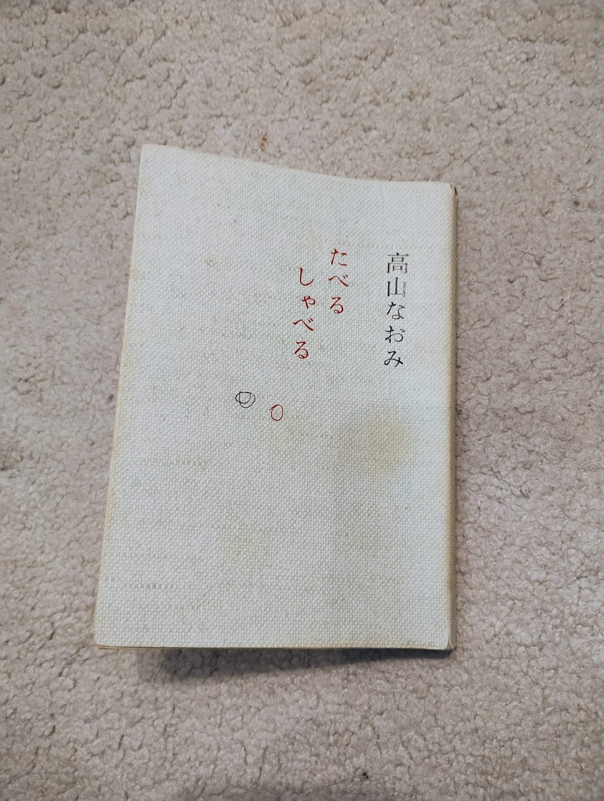 ブックタイムマシン