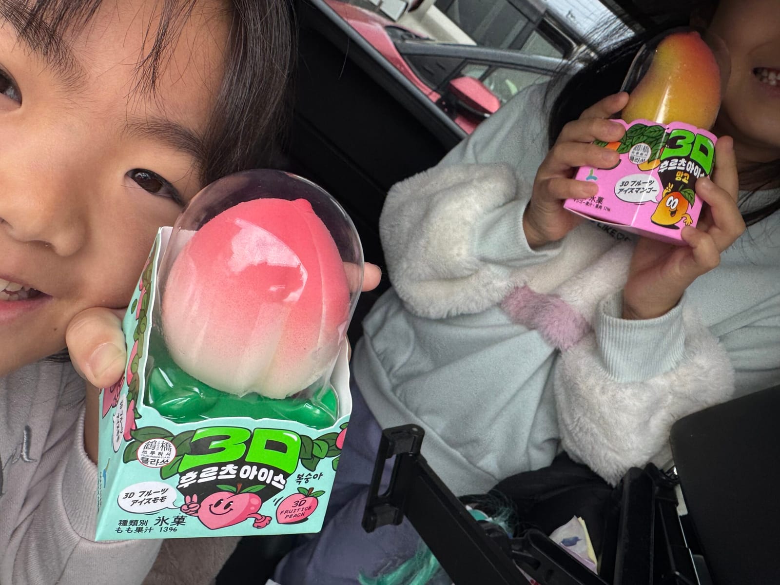 ３Dアイス