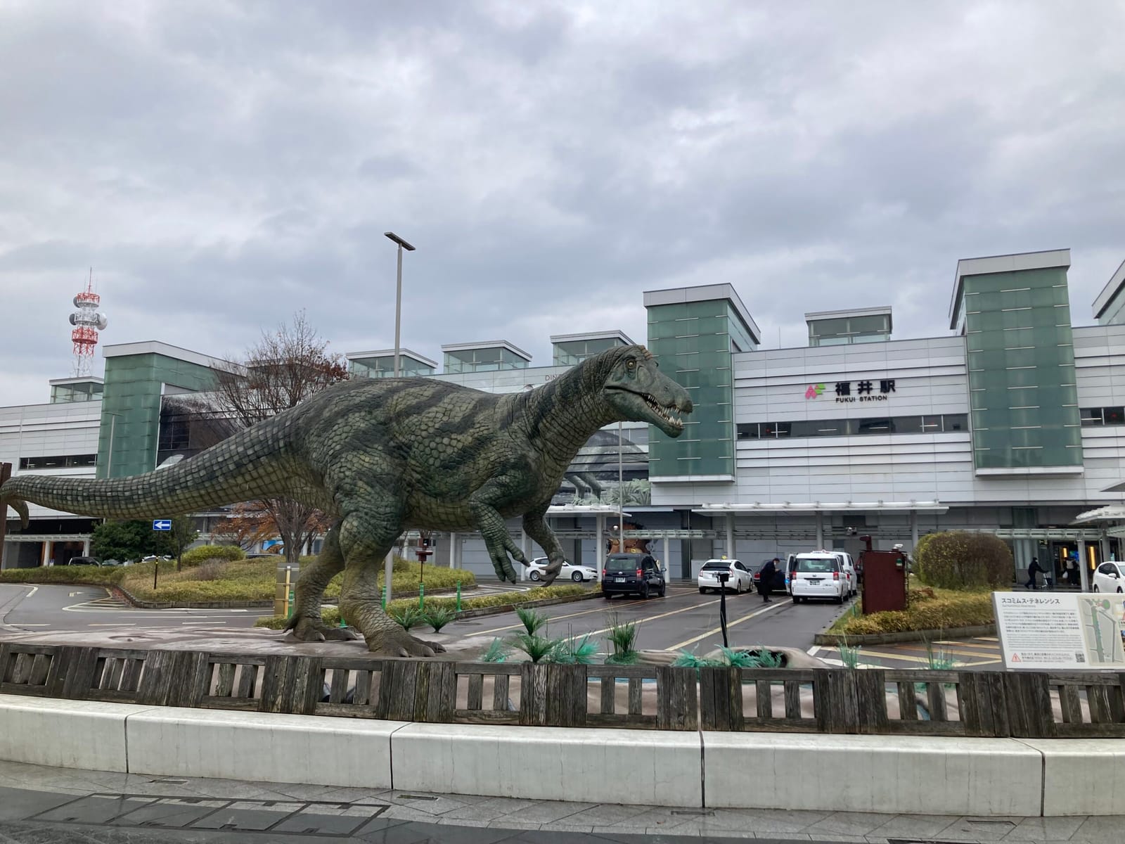 かがやきでgo