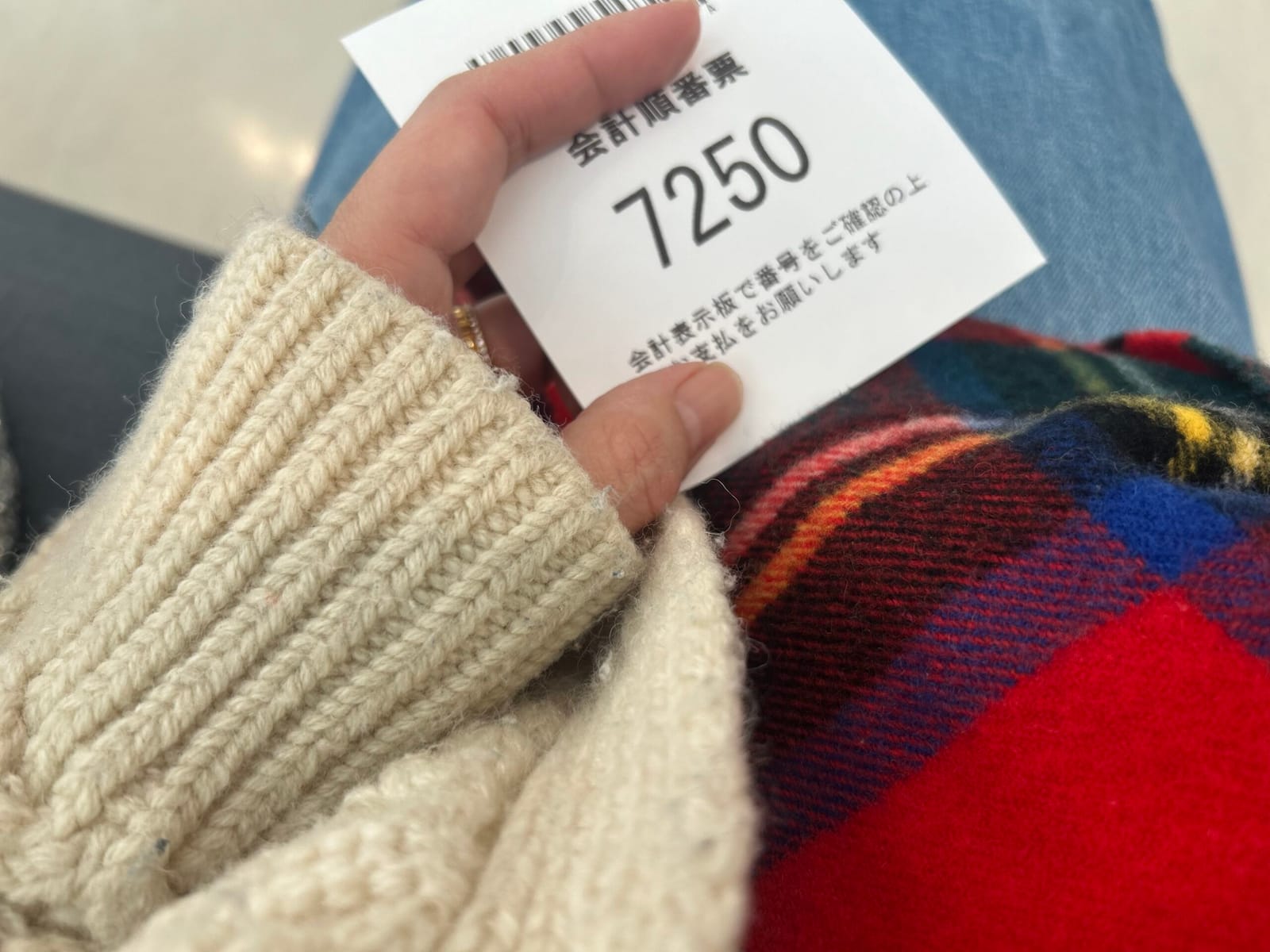 定期検査