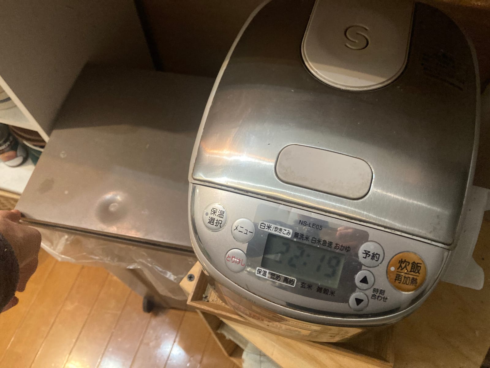 炊飯器の機種変