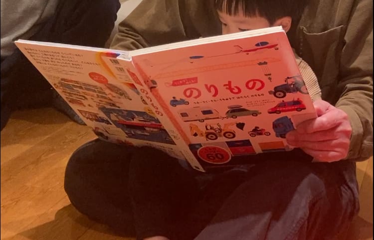 そうだそうだ こよいは めでたいきよい よるだよ