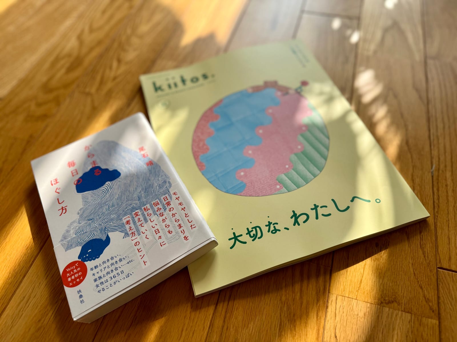 やり過ぎなくらいご自愛