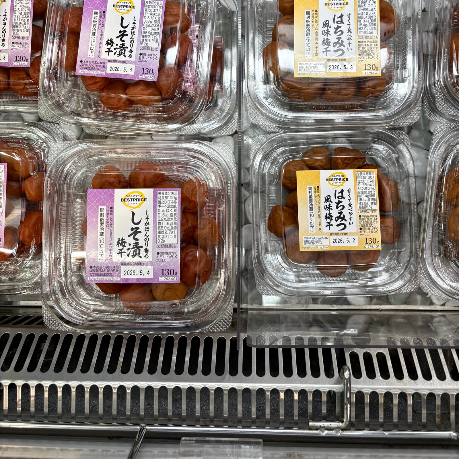 ¥278 はちみつ風味梅干し
