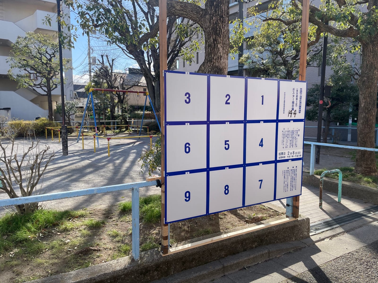 打合せデーな木曜