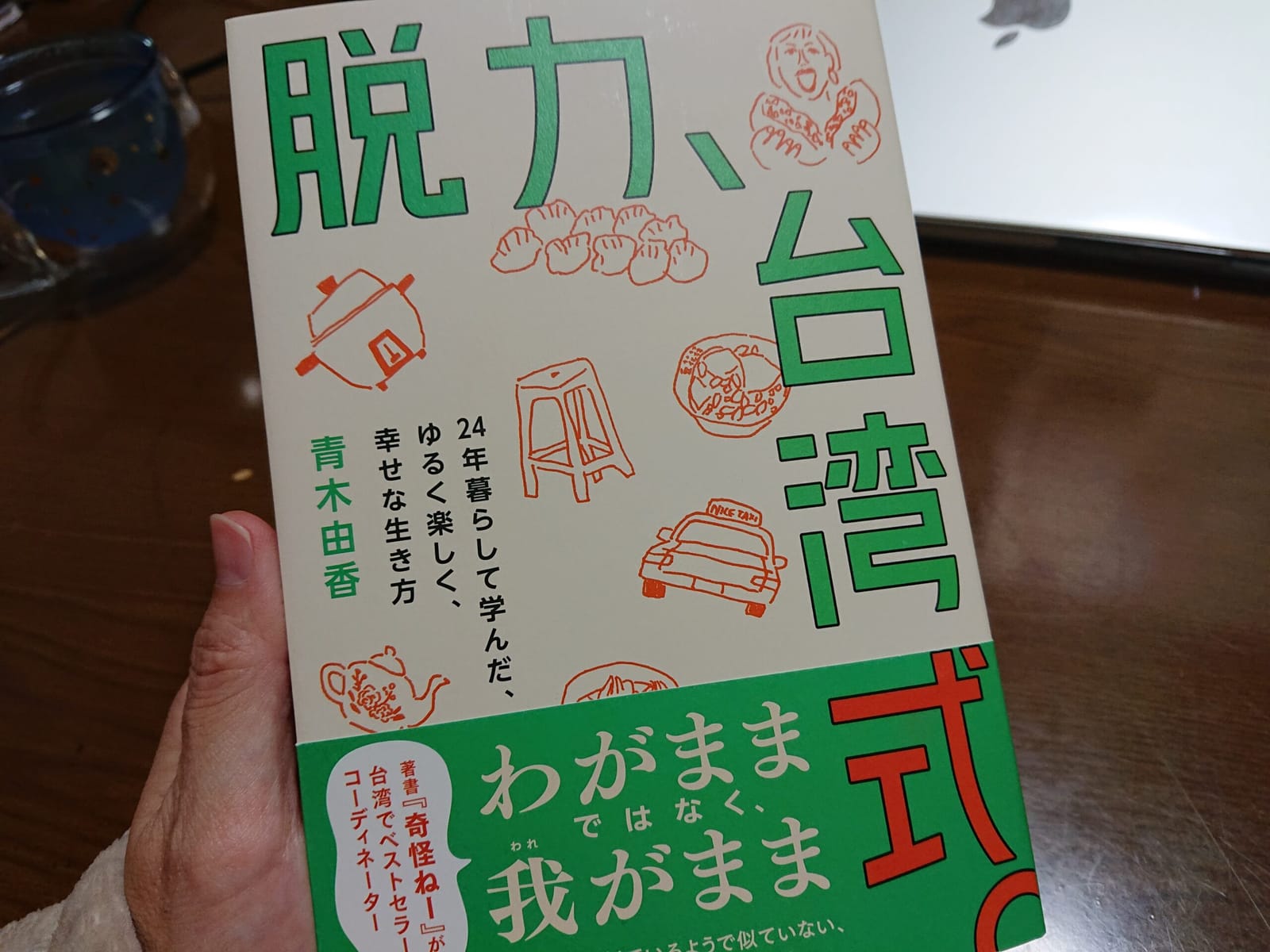 恋しちゃってるみたいな状態でもいい
