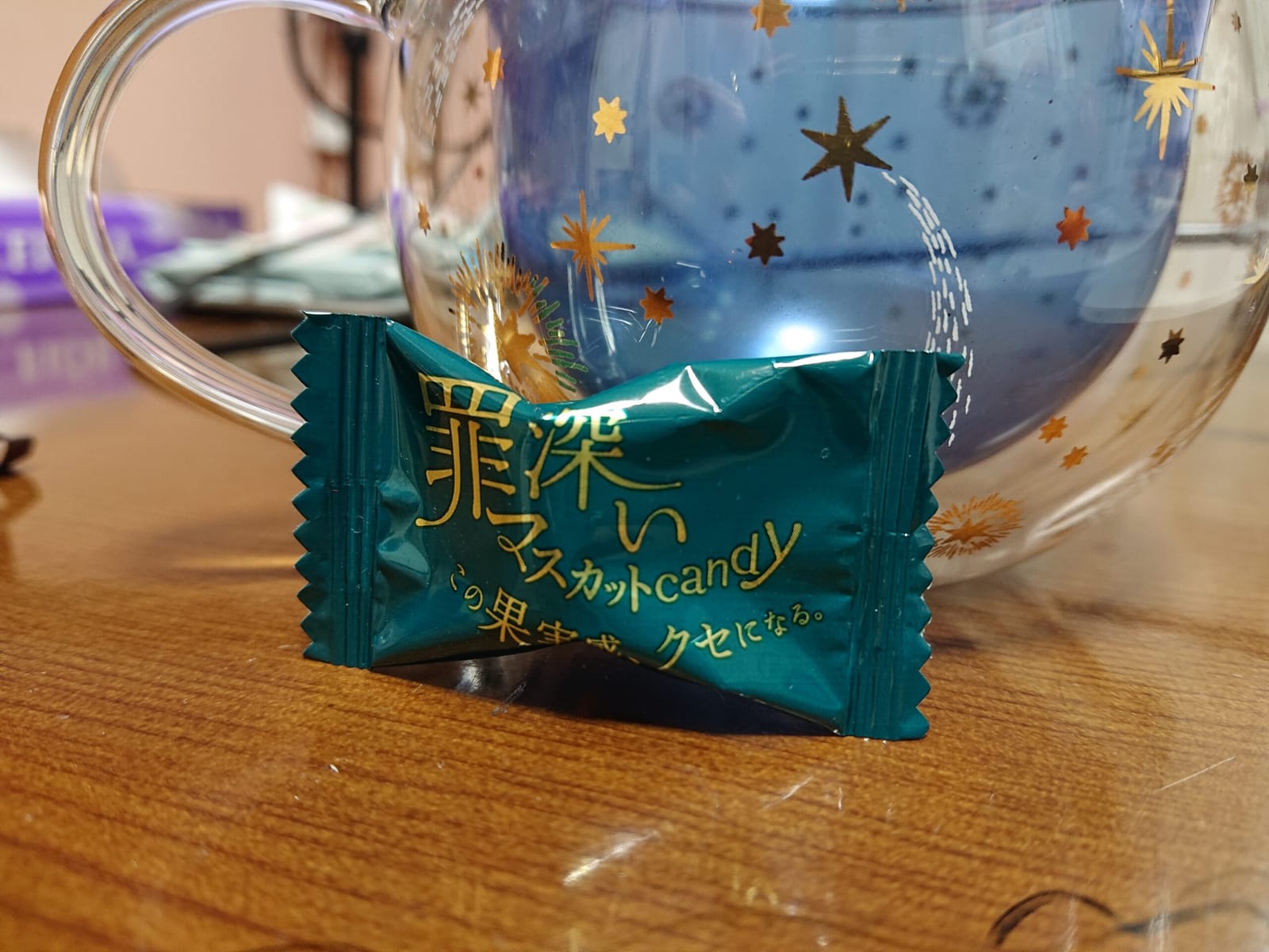 罪とはなんぞ