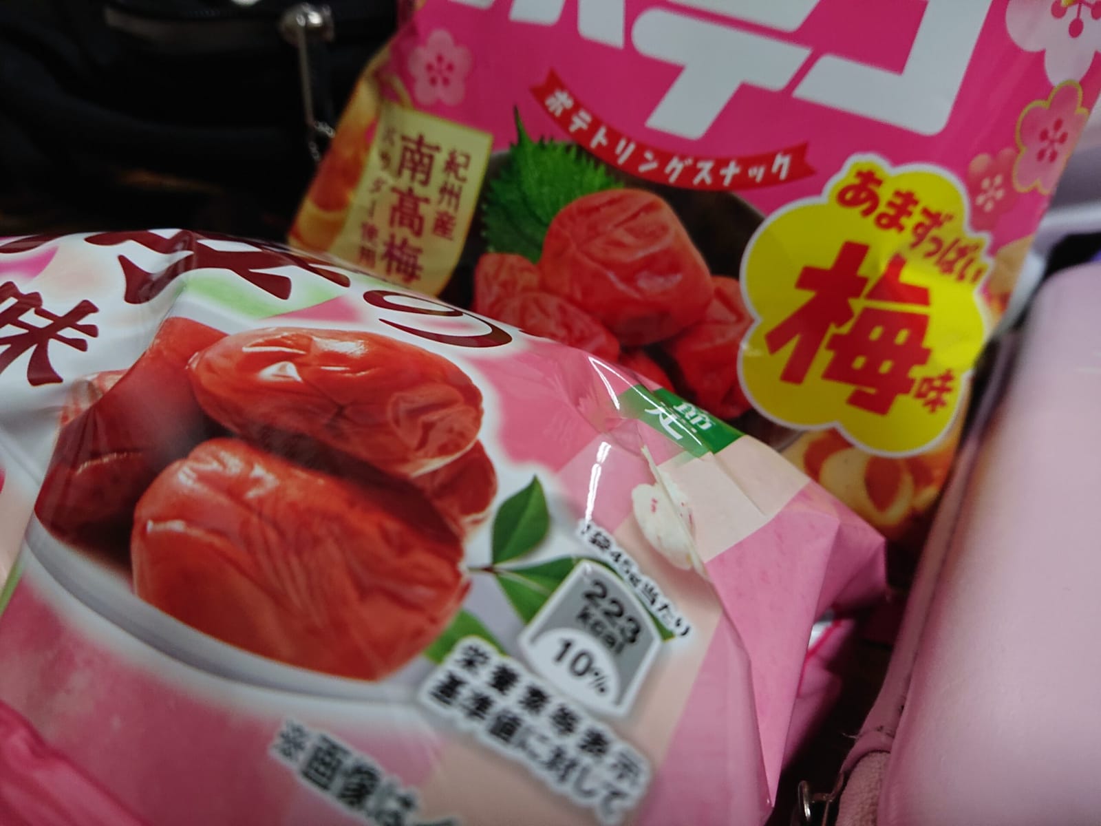 そうだった、そうだった。