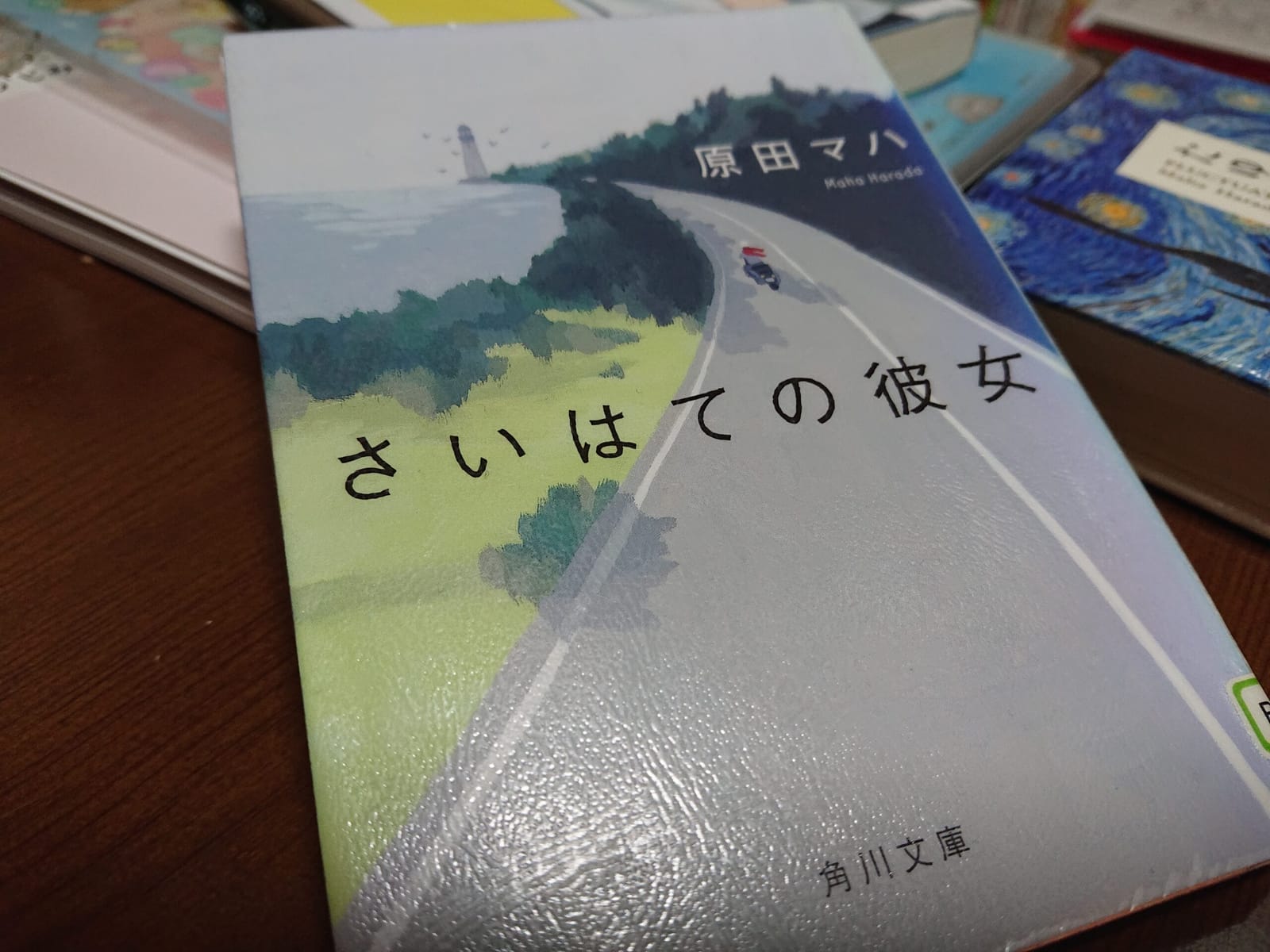 取捨選択のとき。