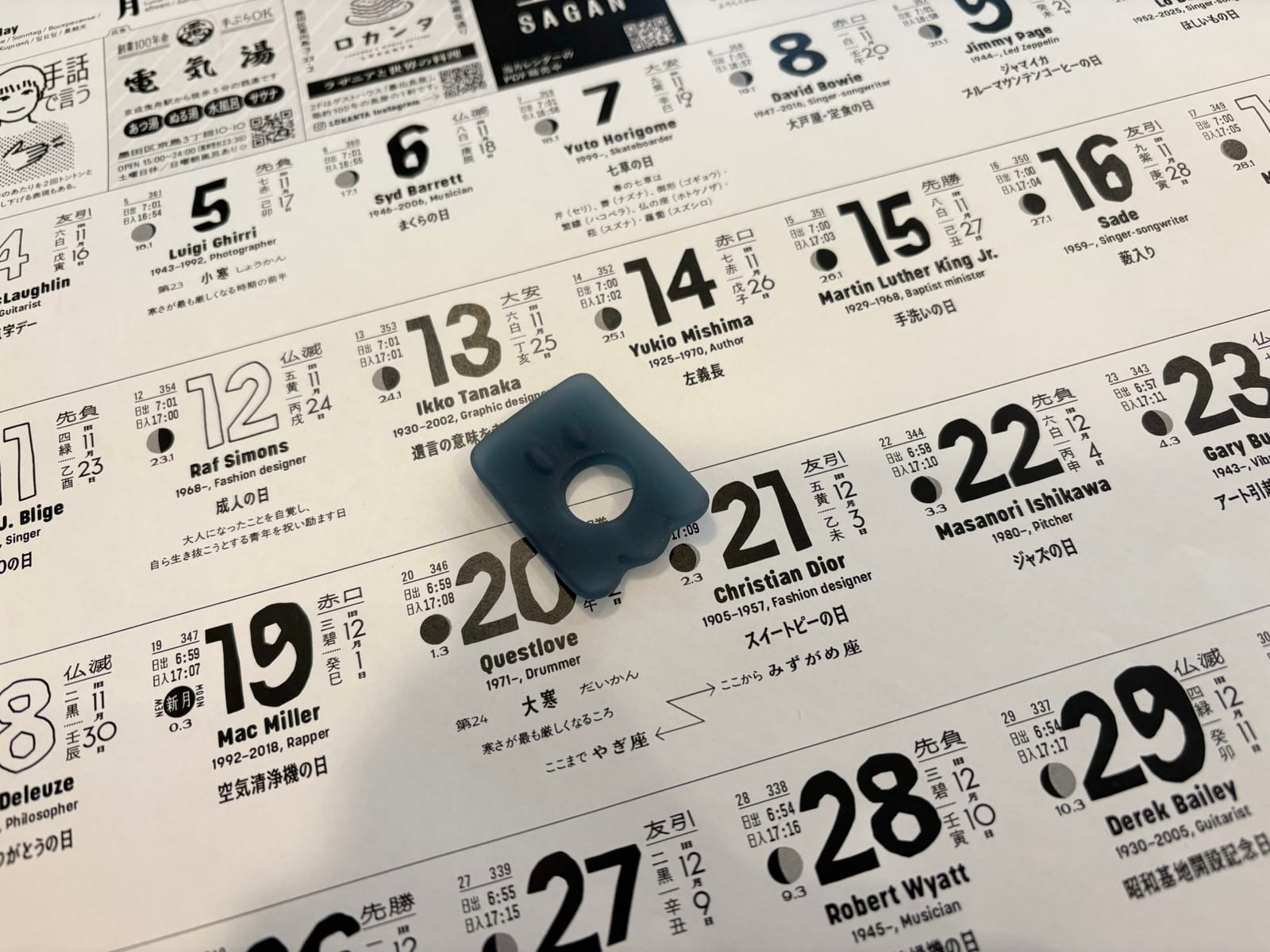 ¥20 ネットプリント代（セブンイレブン）