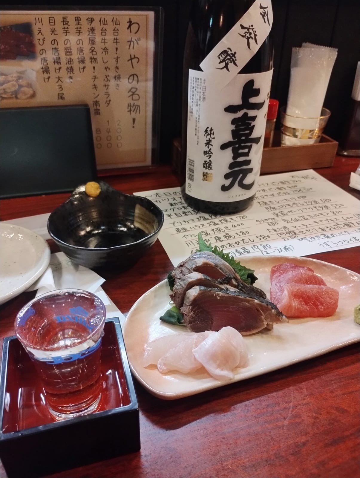 秋田ツアー1日目