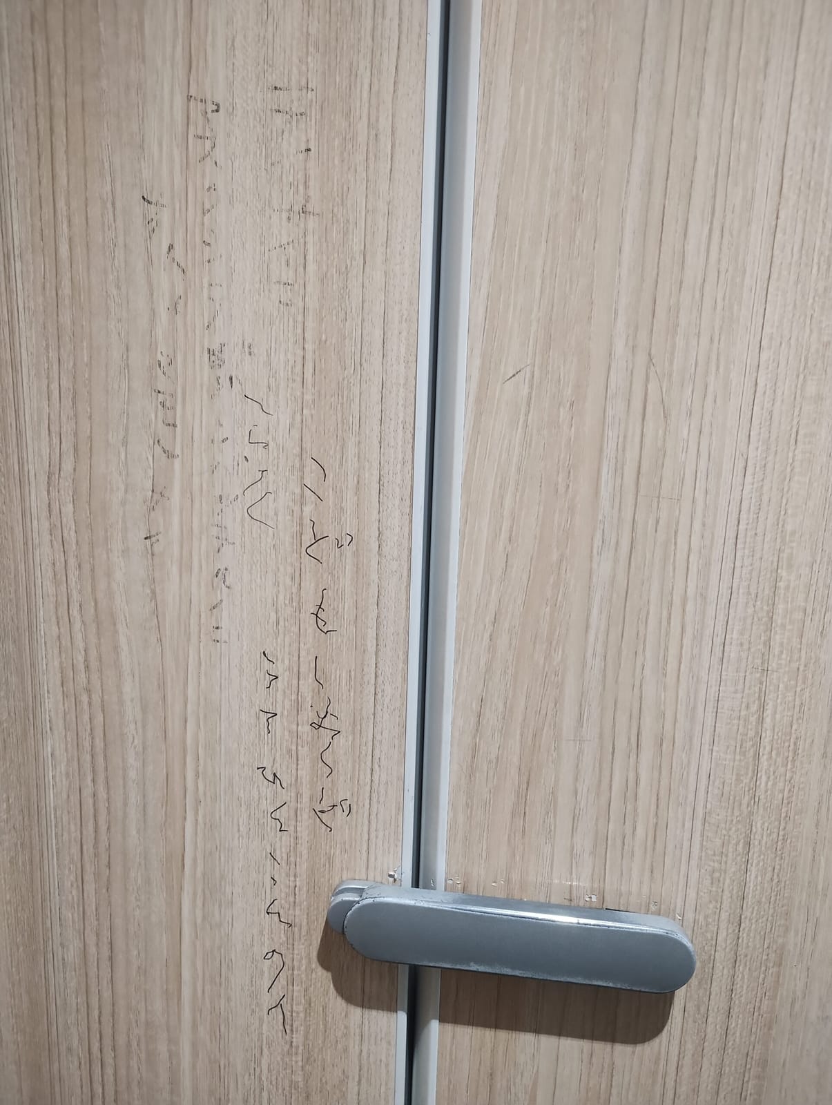 治安の悪いまちだ