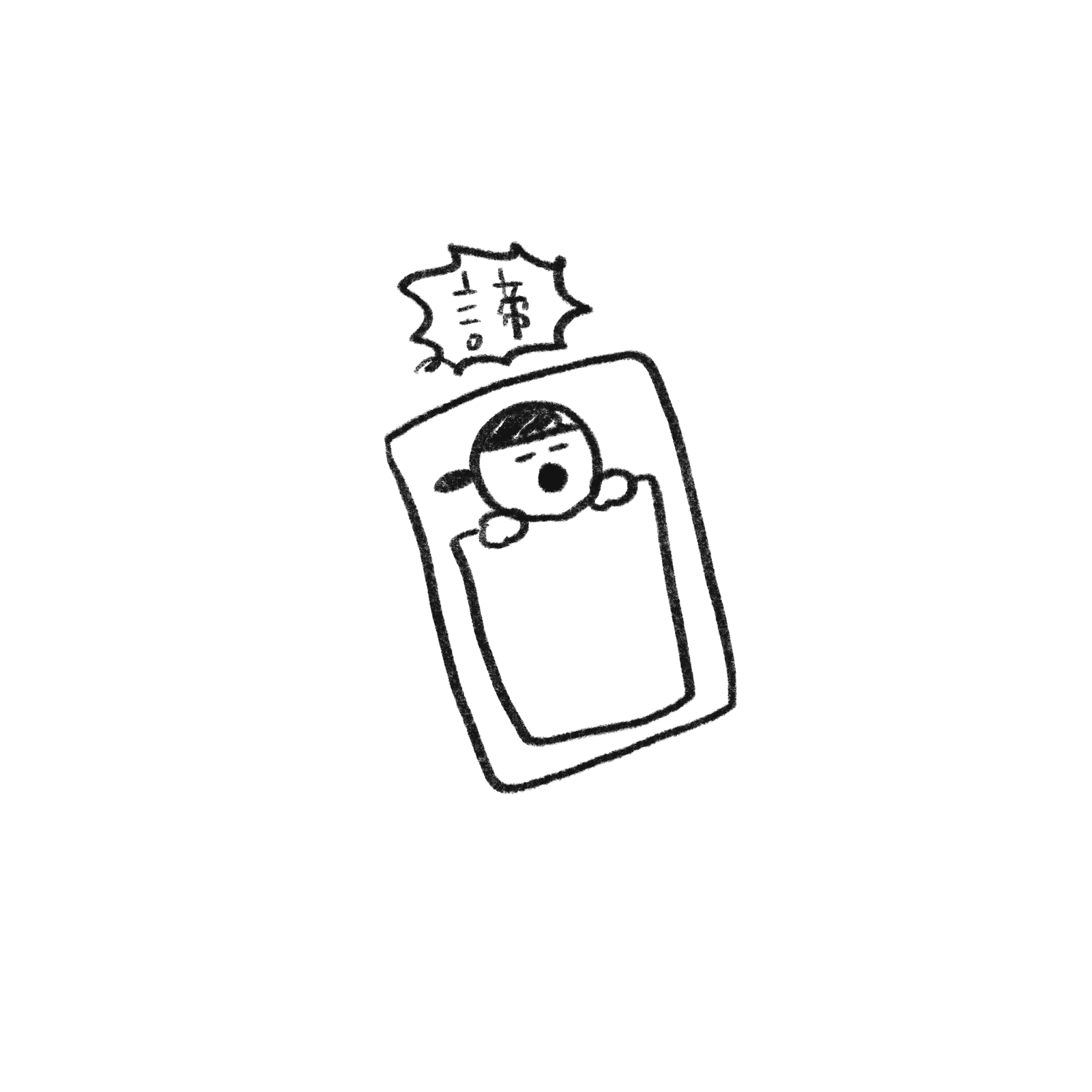 背もたれって、ない方がいいんだ！（あった方がいいんだけど！）