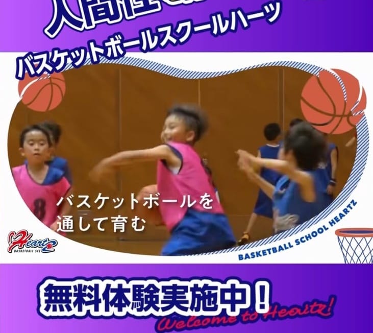 付けて消せる人になって