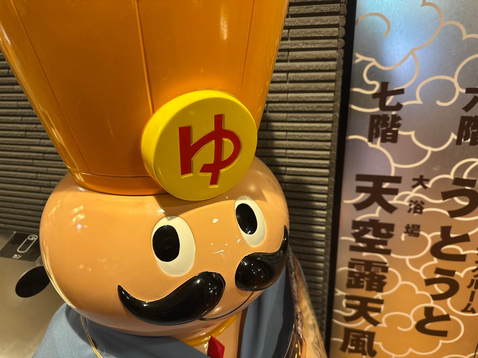 オリオン座を見ながら考えた