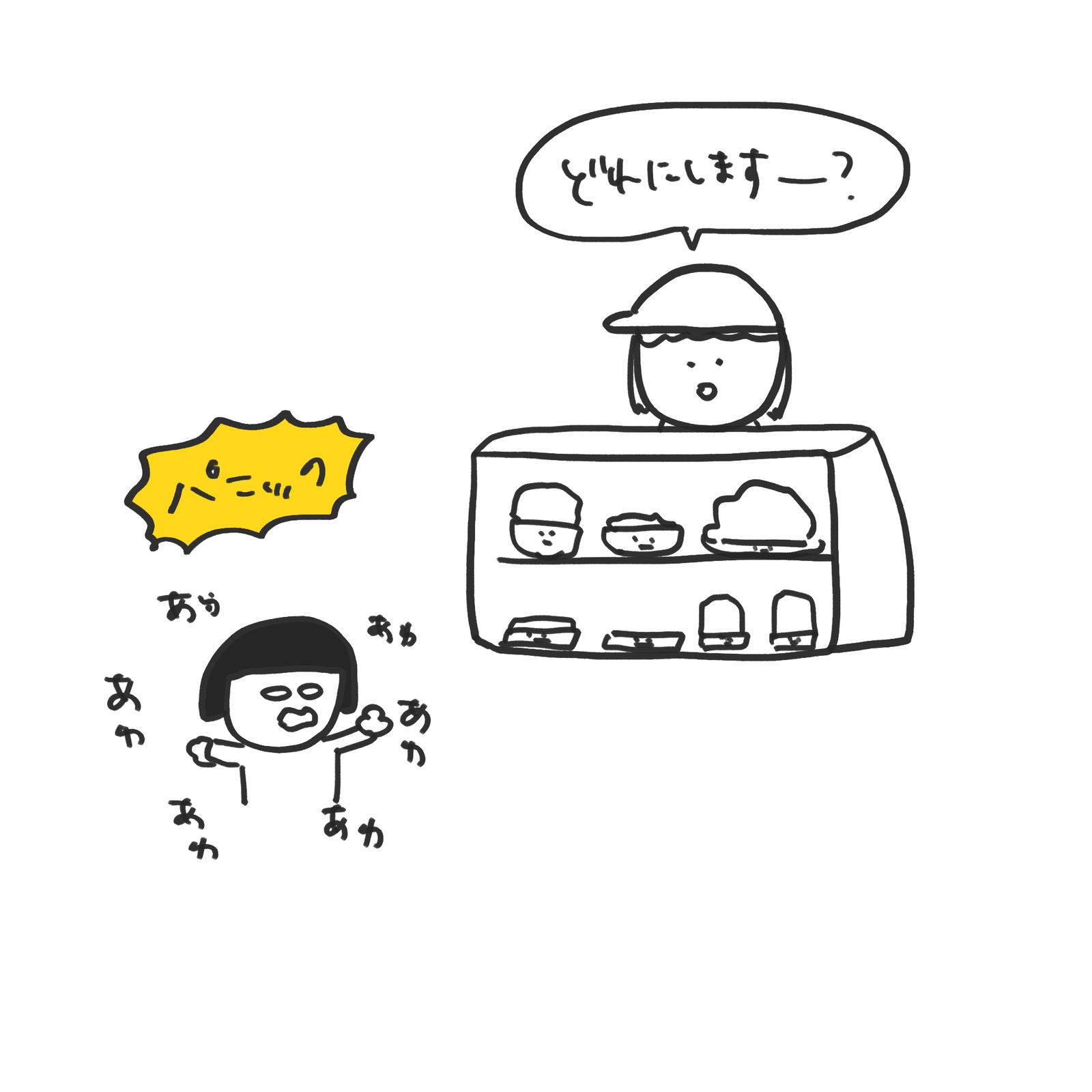 デパ地下惣菜ってたっっっっっかすぎるから閉店間際を狙うよ。だけど、毎回パニック。高いけど豊かさもついてくると思ったらお得かもしれない。