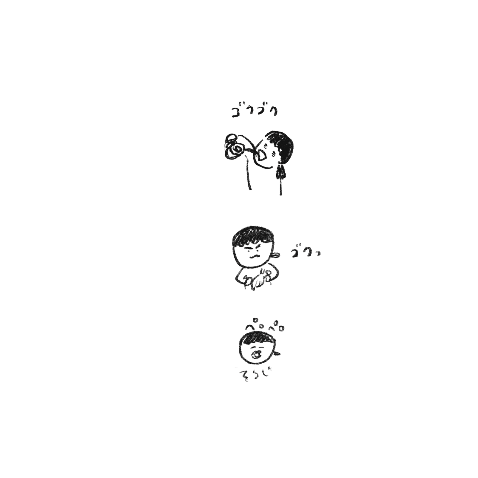 大人とは、ドリンクバーで水数滴しか飲まない人のことをいう。