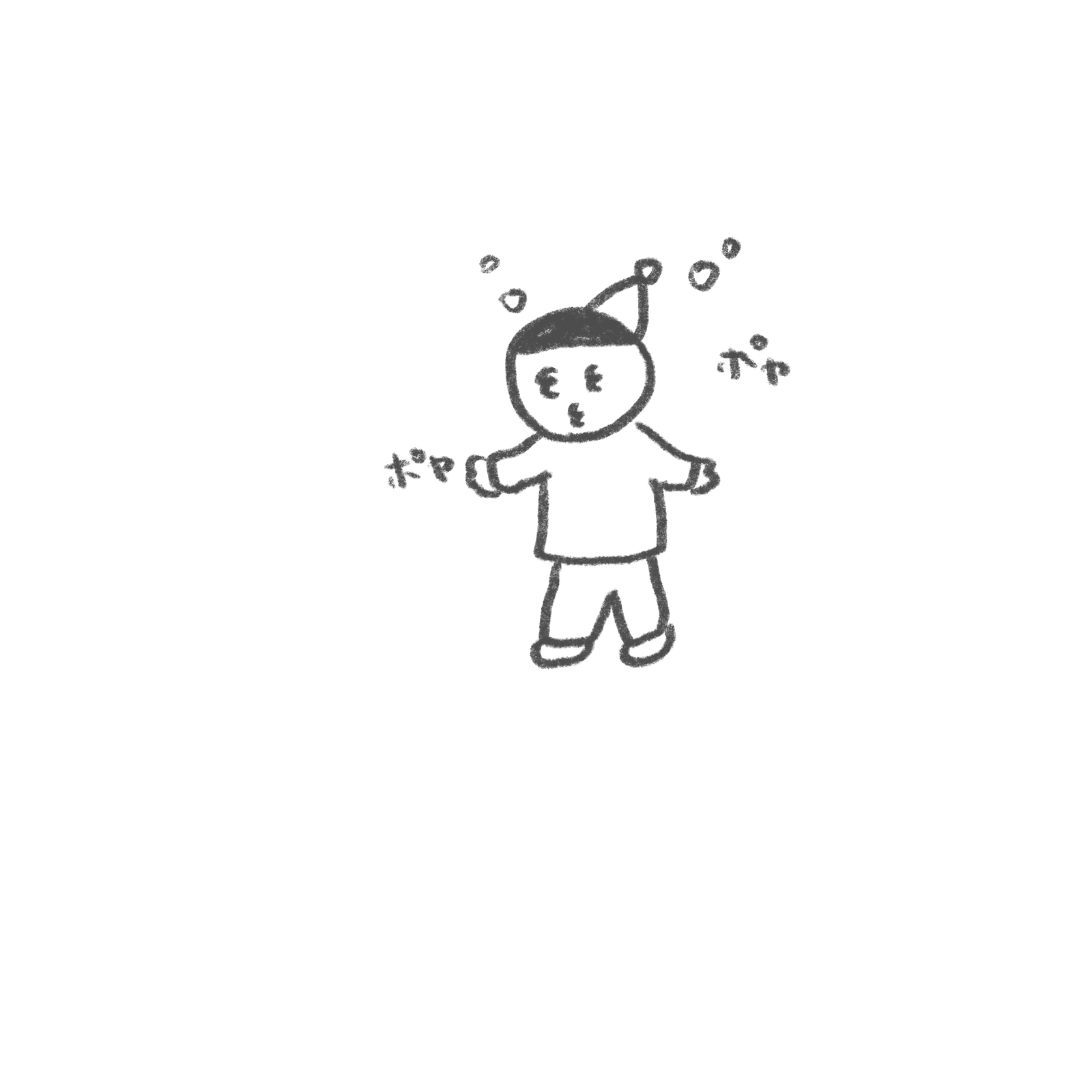 会社の経費で風呂溜めたから大火傷