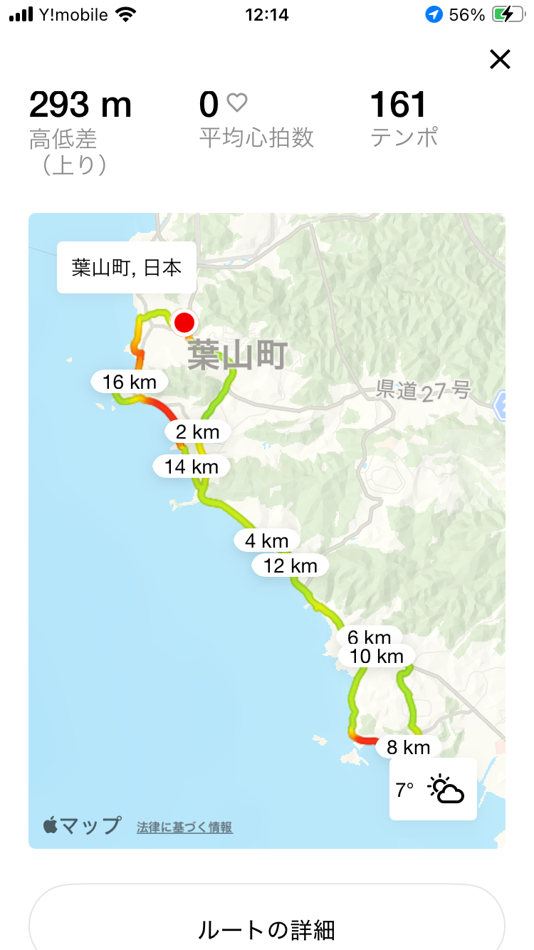 元日に祈りを込めて