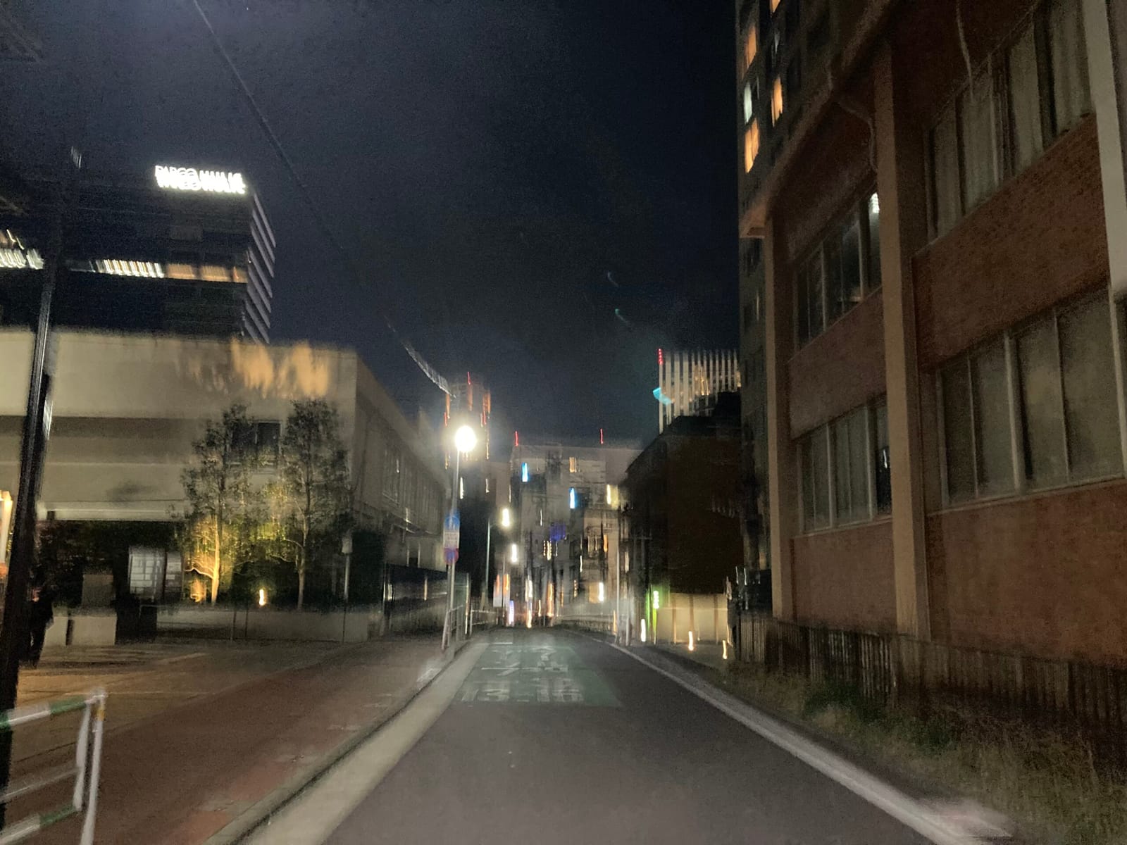 極寒