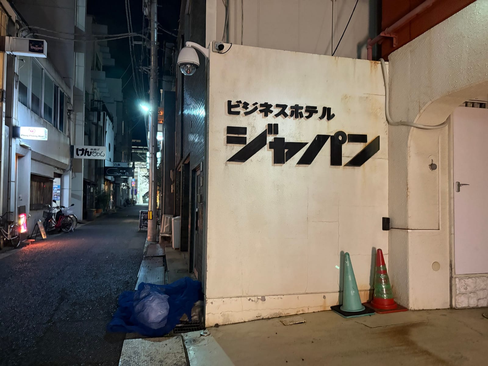 中途半端田舎の悩みごと