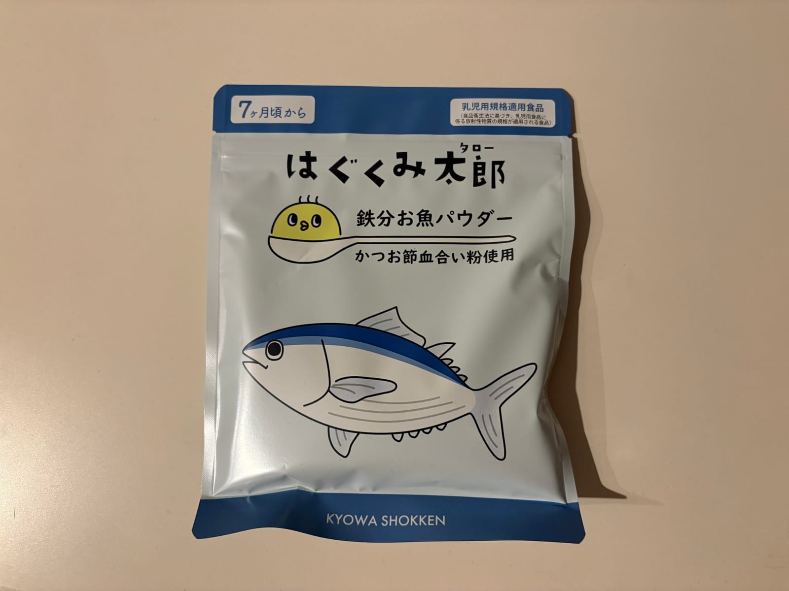 鉄活