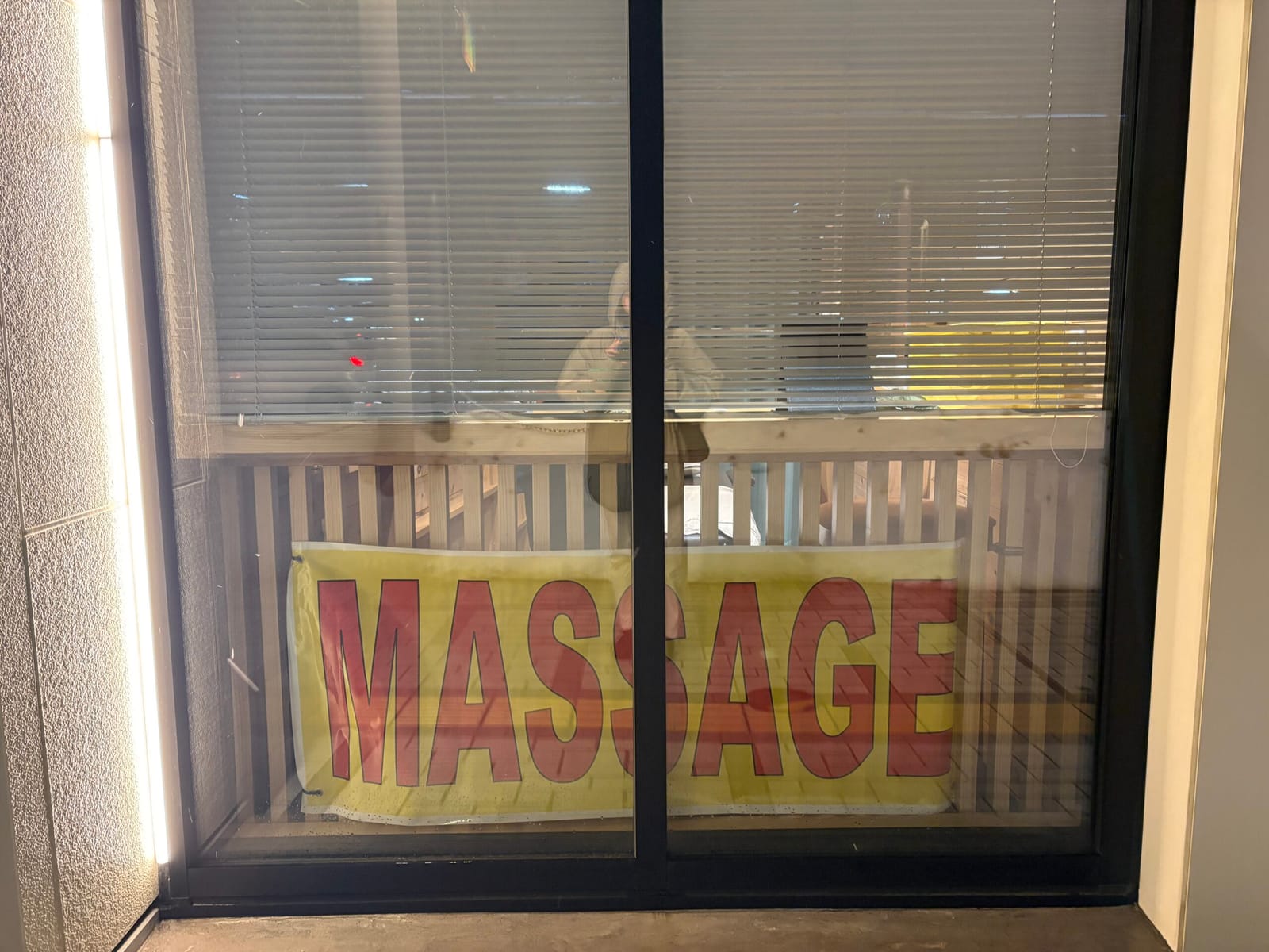 マッサージとだし巻き卵