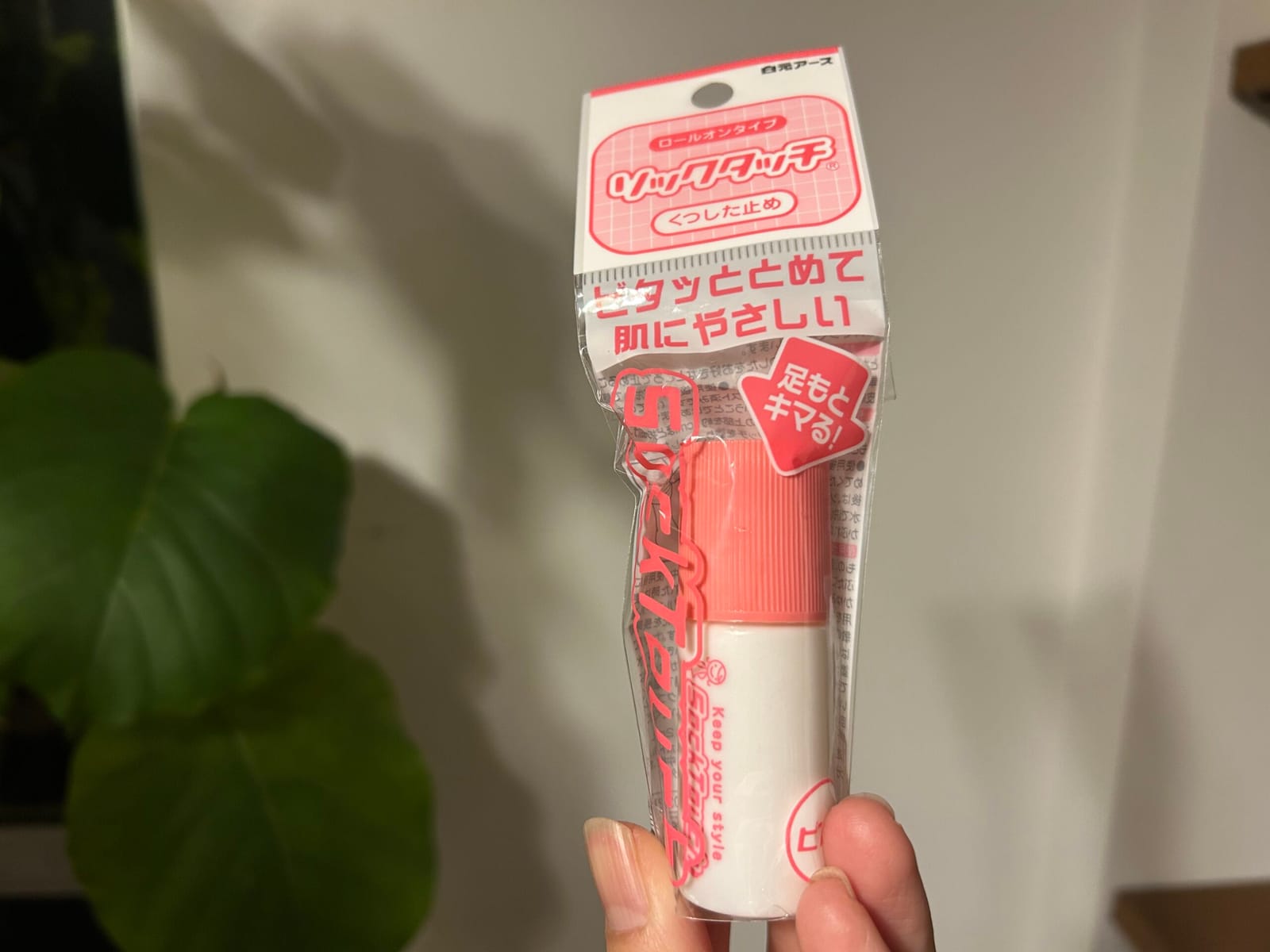 懐かしい！！