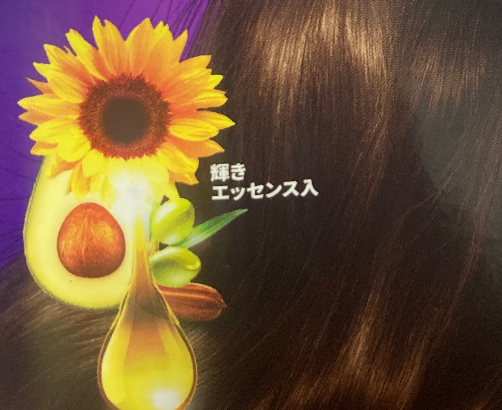 若さをもたらす輝きエッセンス