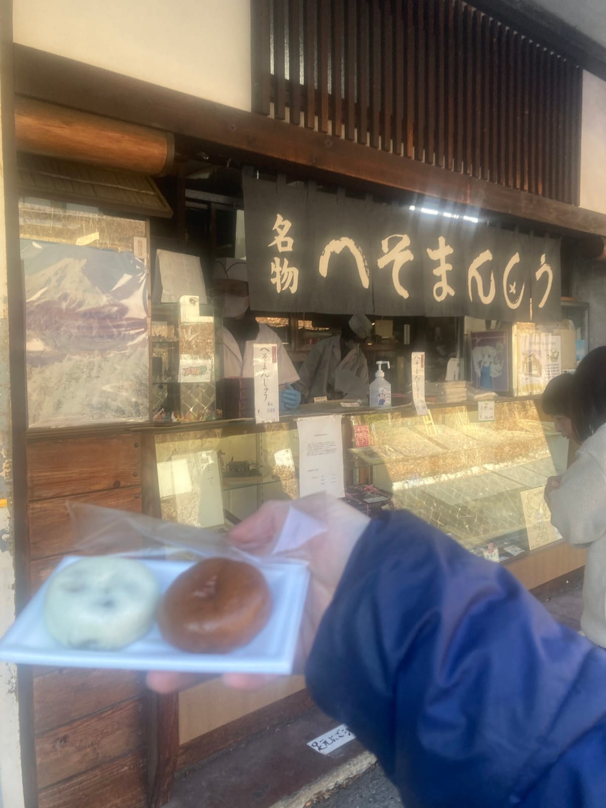 へそまん