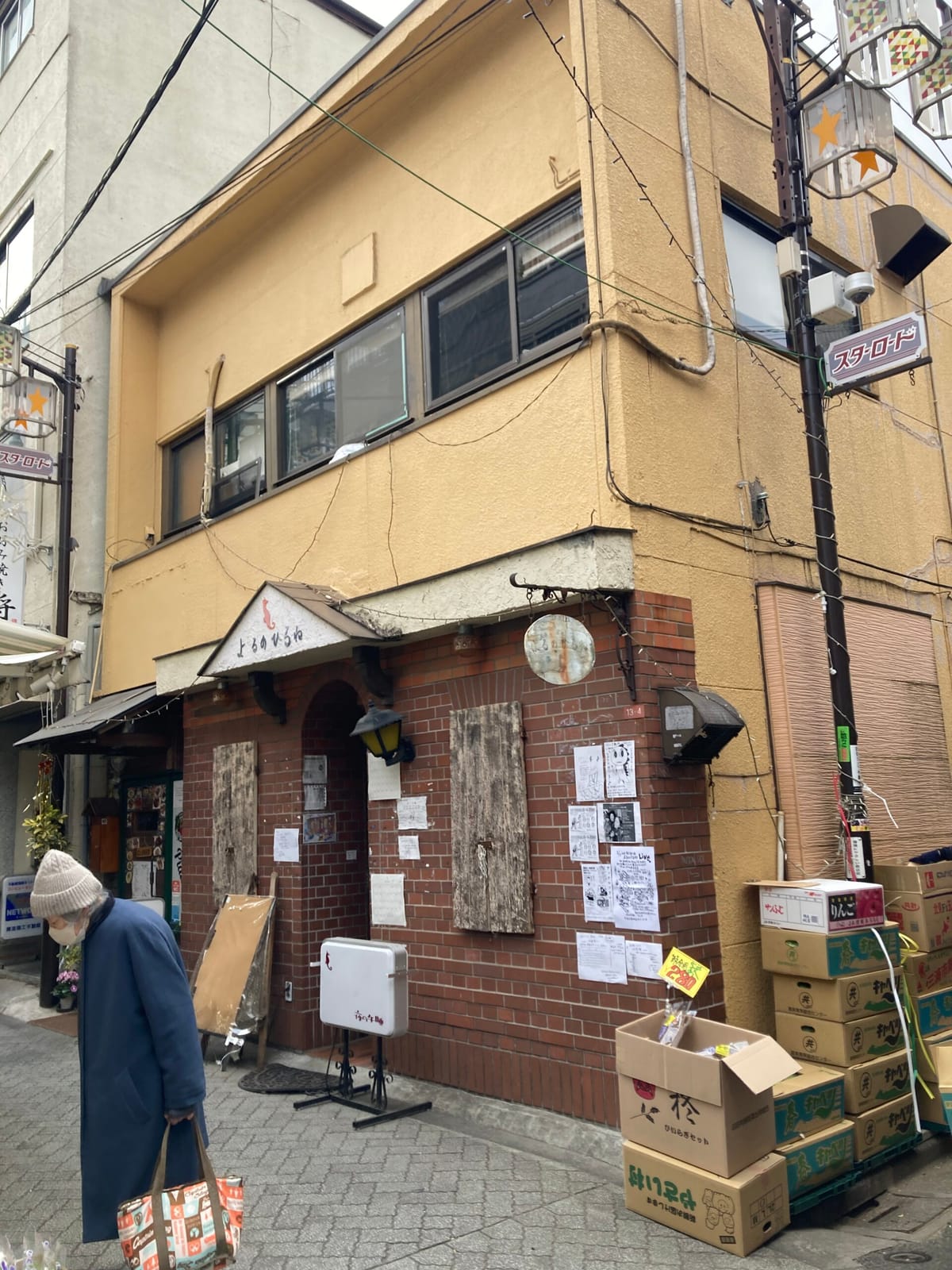 喫茶オオハシ