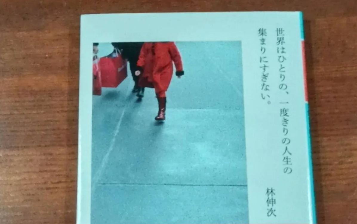 前倒し癖