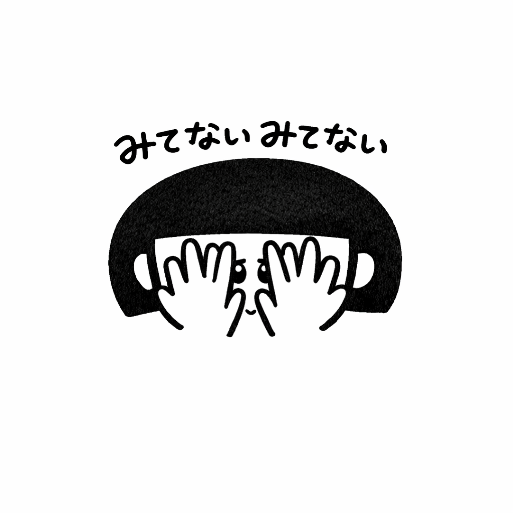「おっぱいかあ・・・・・・」