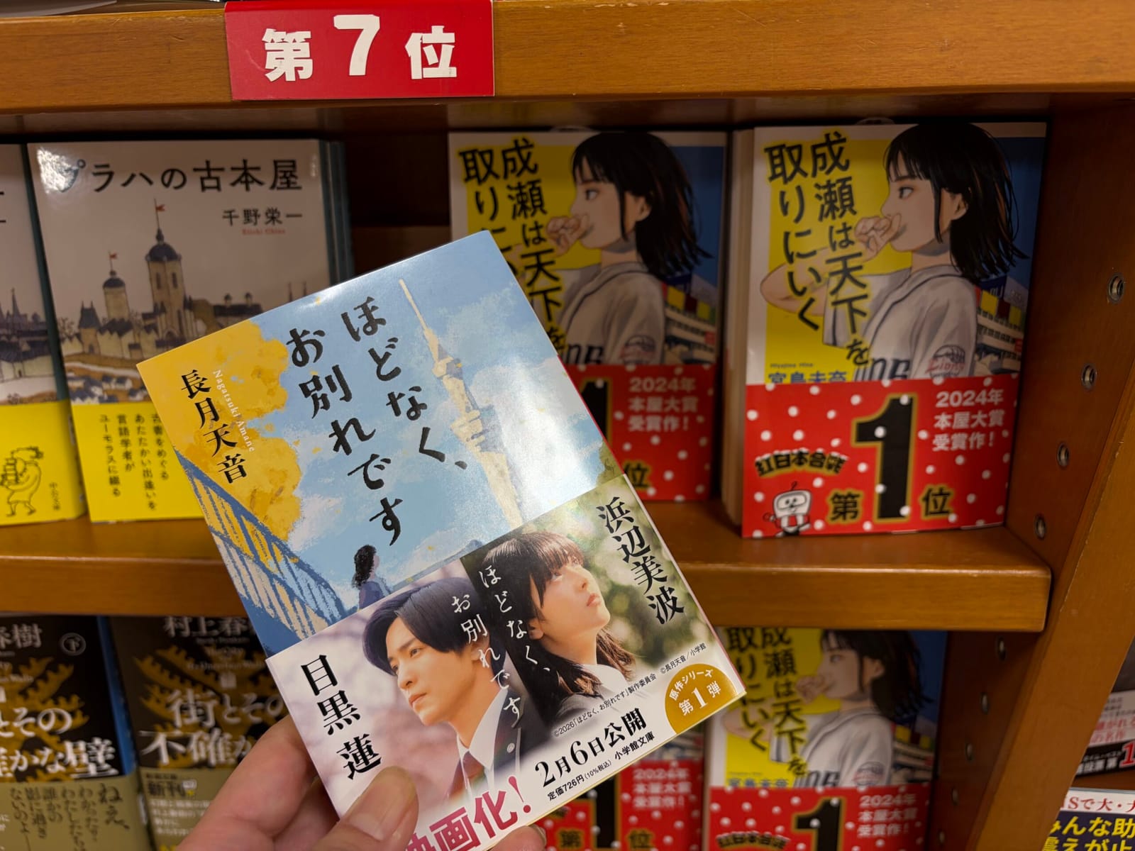 呟きって大事