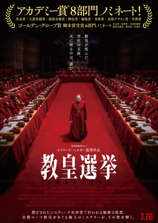 映画2本の日曜