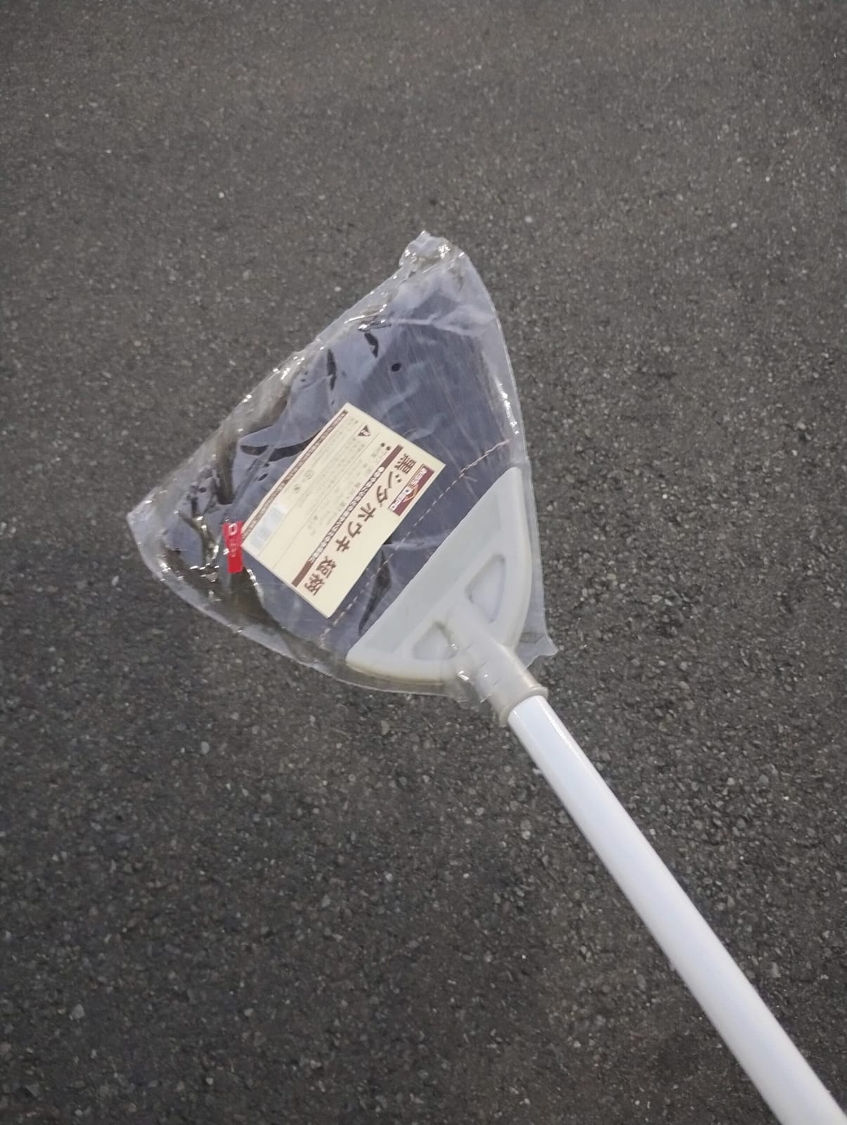ほうきの罠