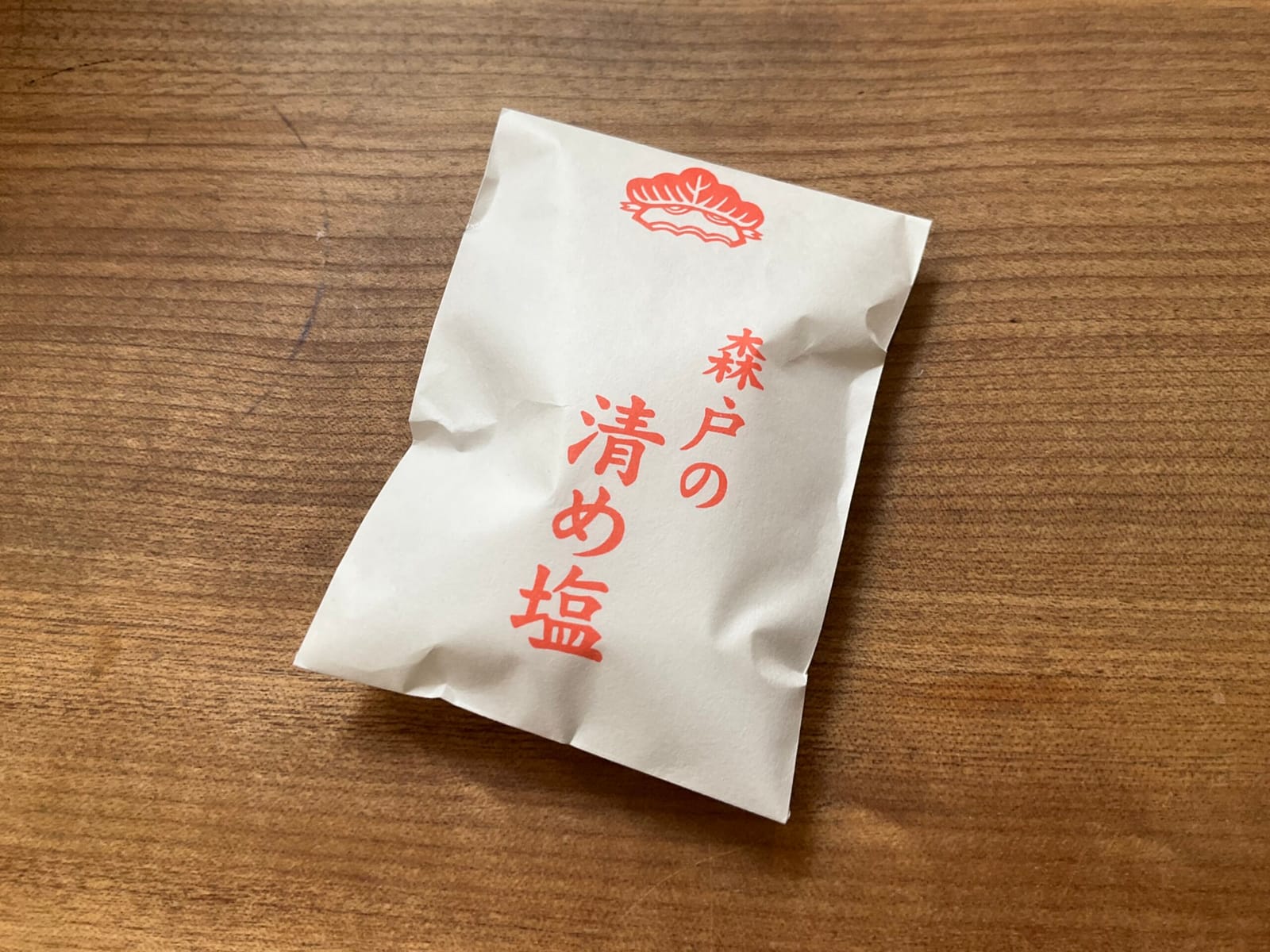 家で過ごす休日