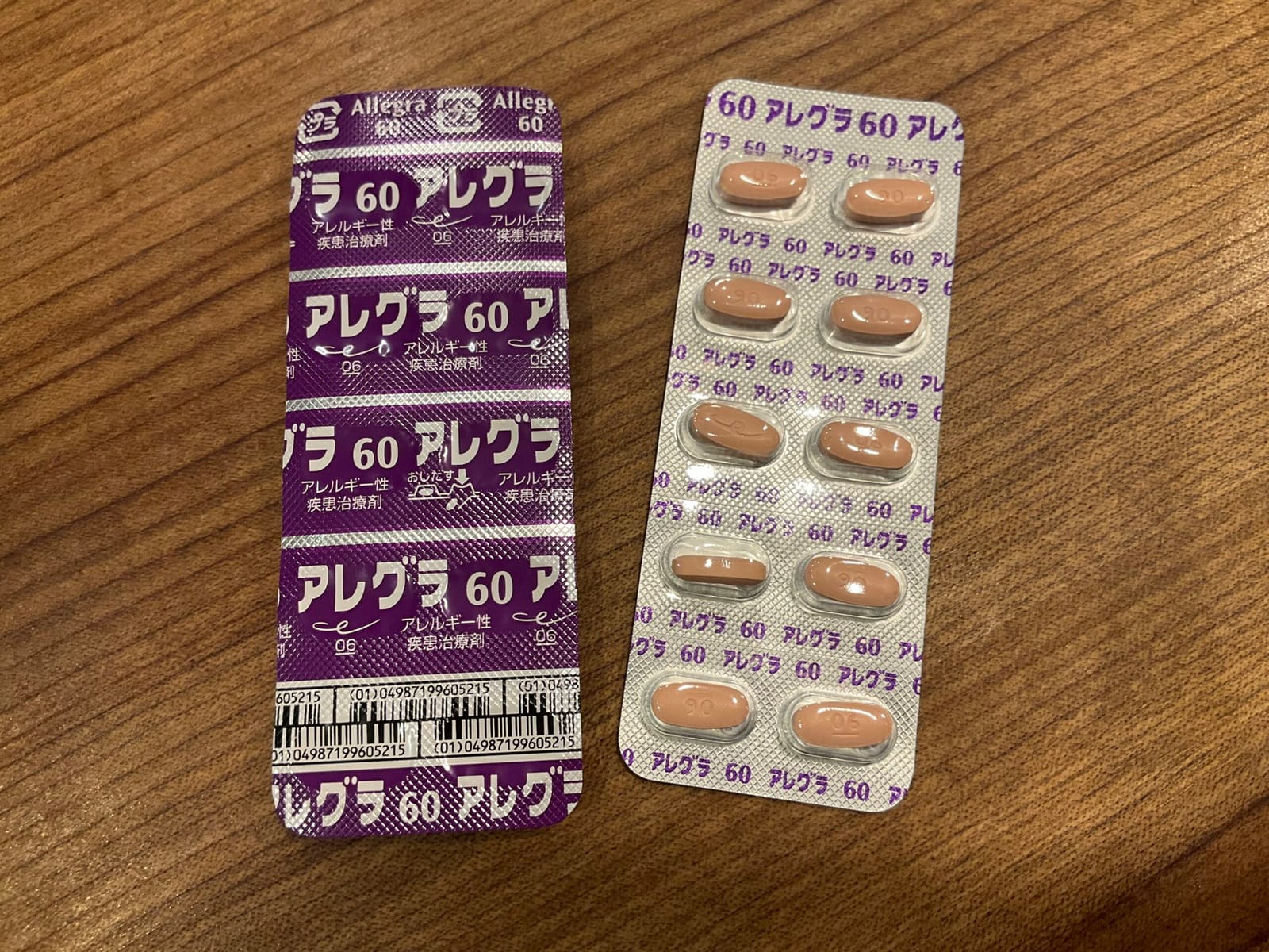 久しぶりの渋谷