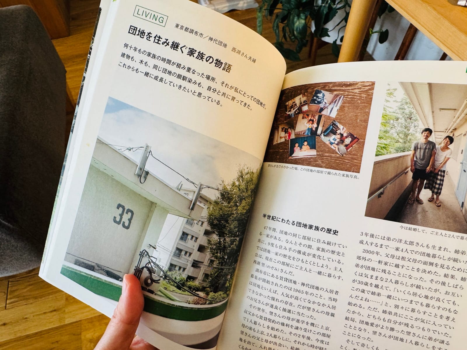 33号棟の壁を望む34号棟の部屋