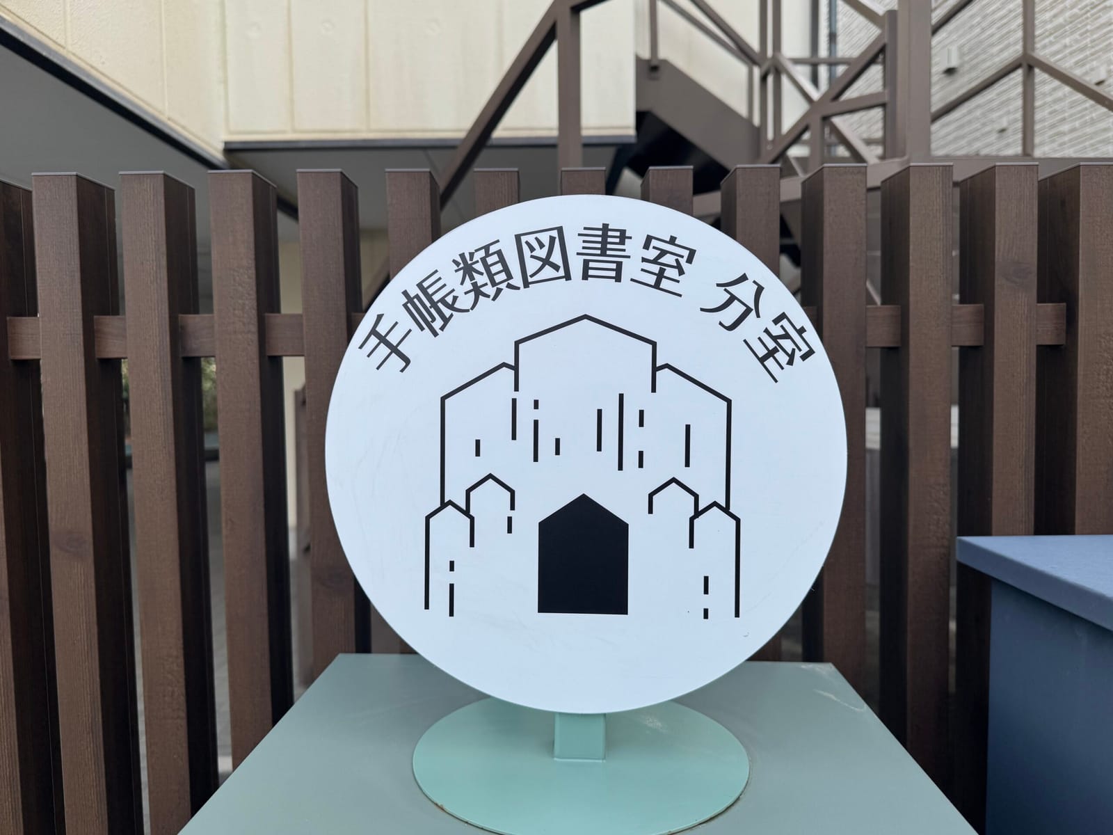 伝わる温度感が全然違う