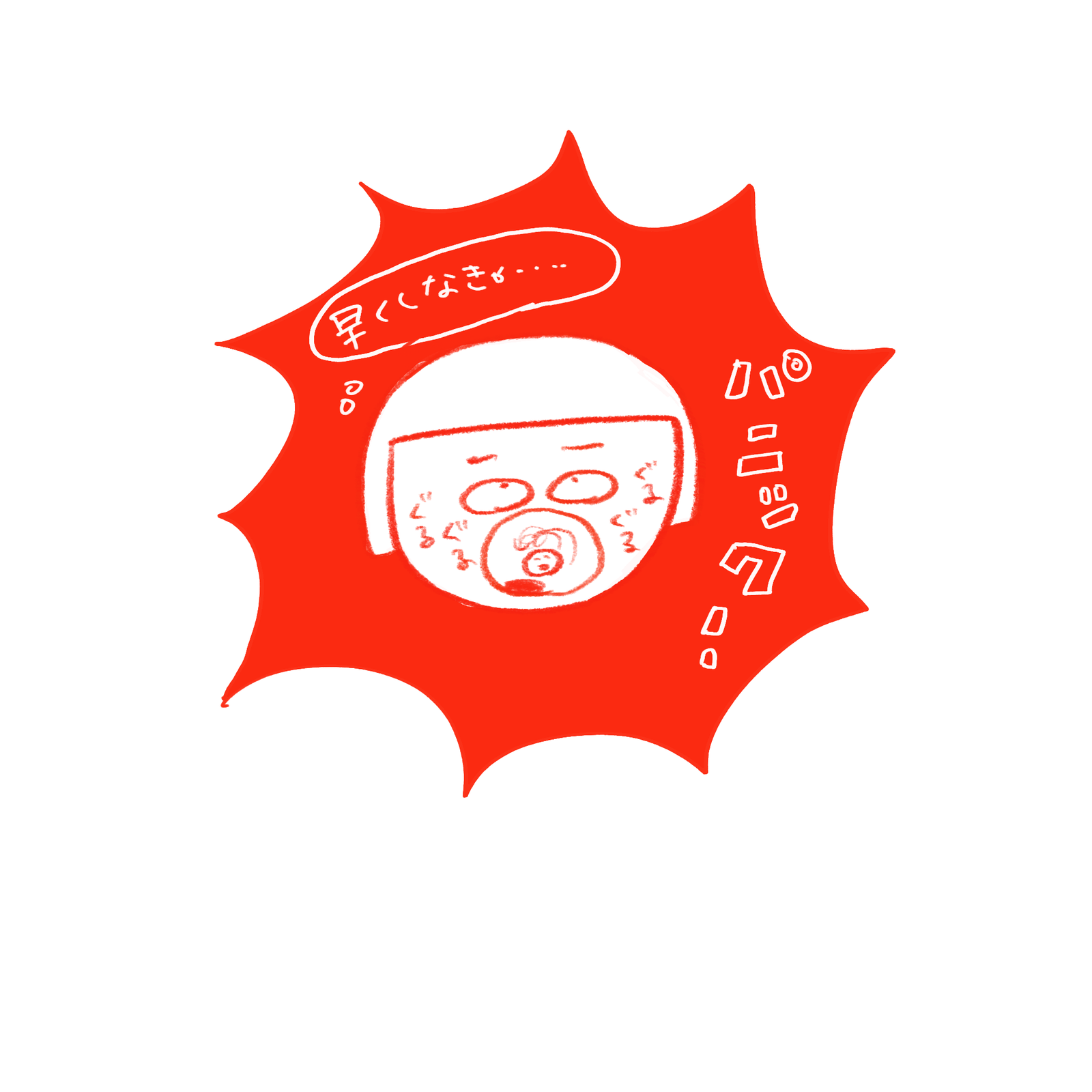 デジタルデトックスするならスマホを抱きしめたままで