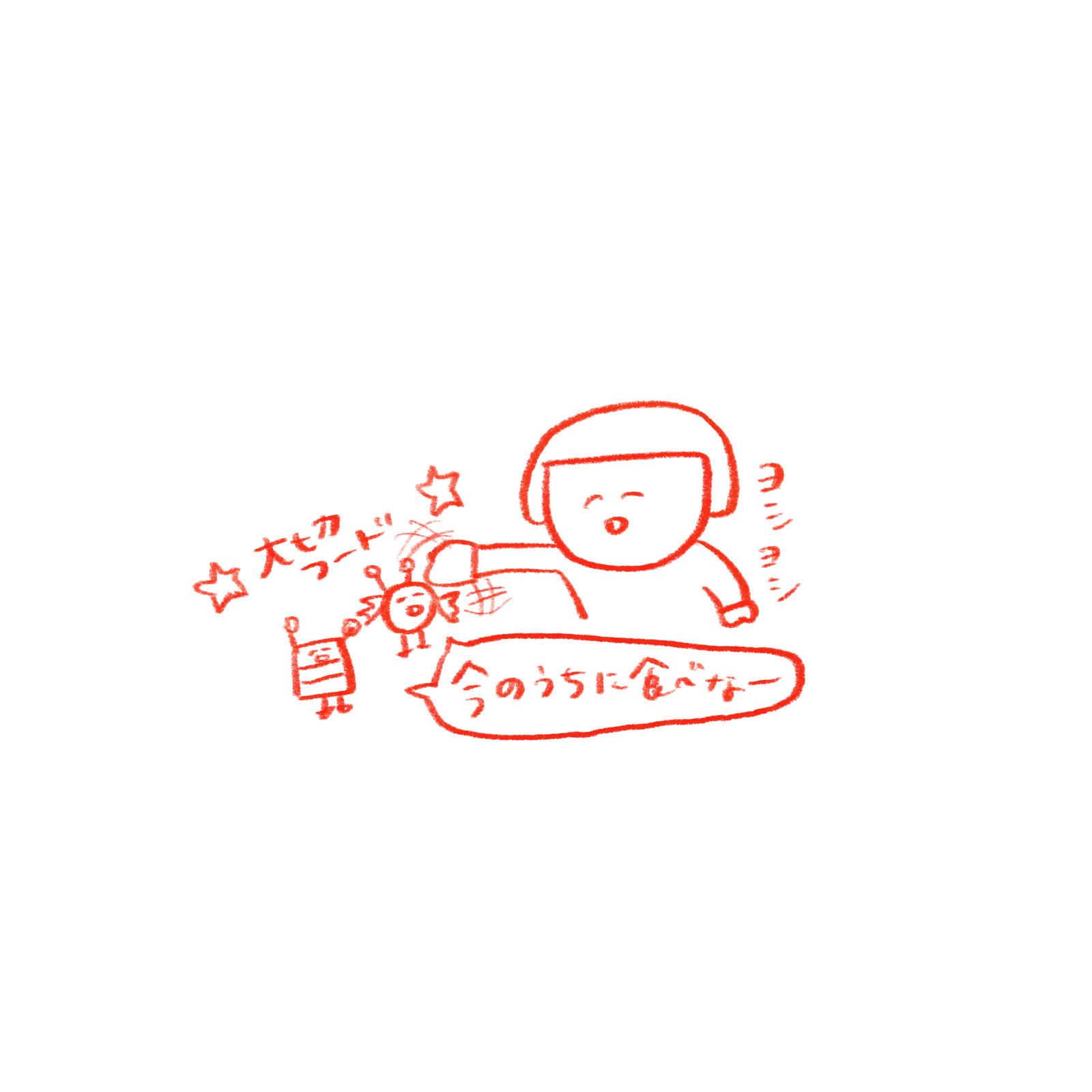 外国人とちょっと話せて楽しかった日の自分の日記が外国かぶれすぎて痛いけど呑気で平和