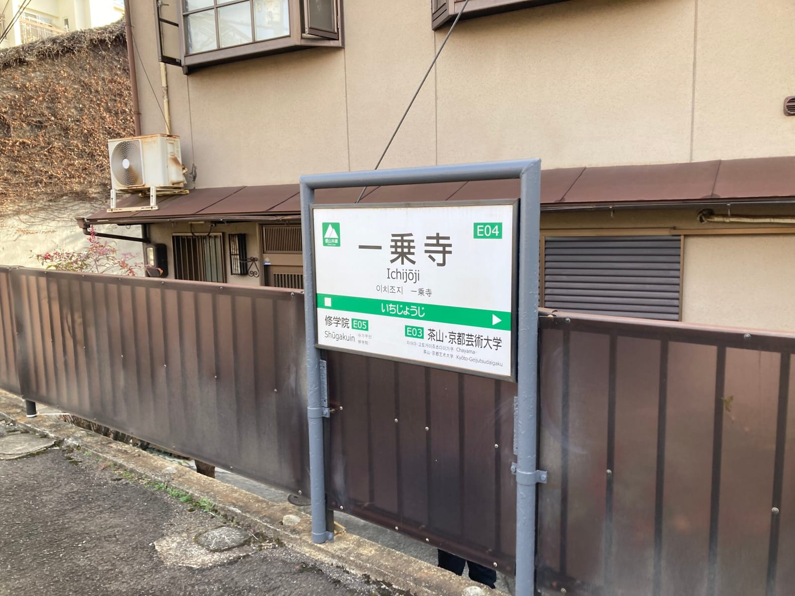 鴨川と記憶を遡る