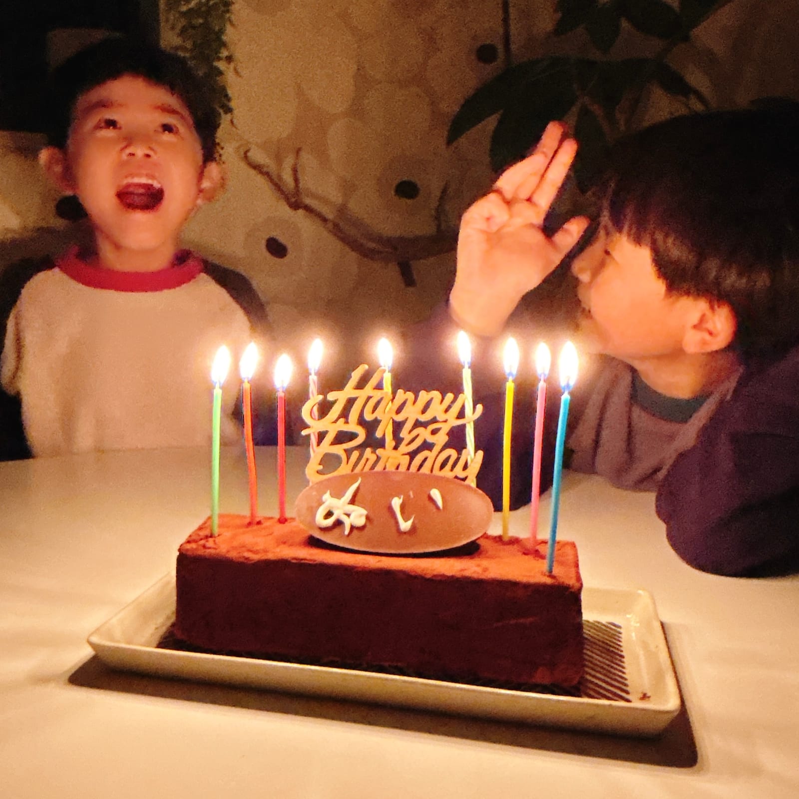 9歳になった長男へ