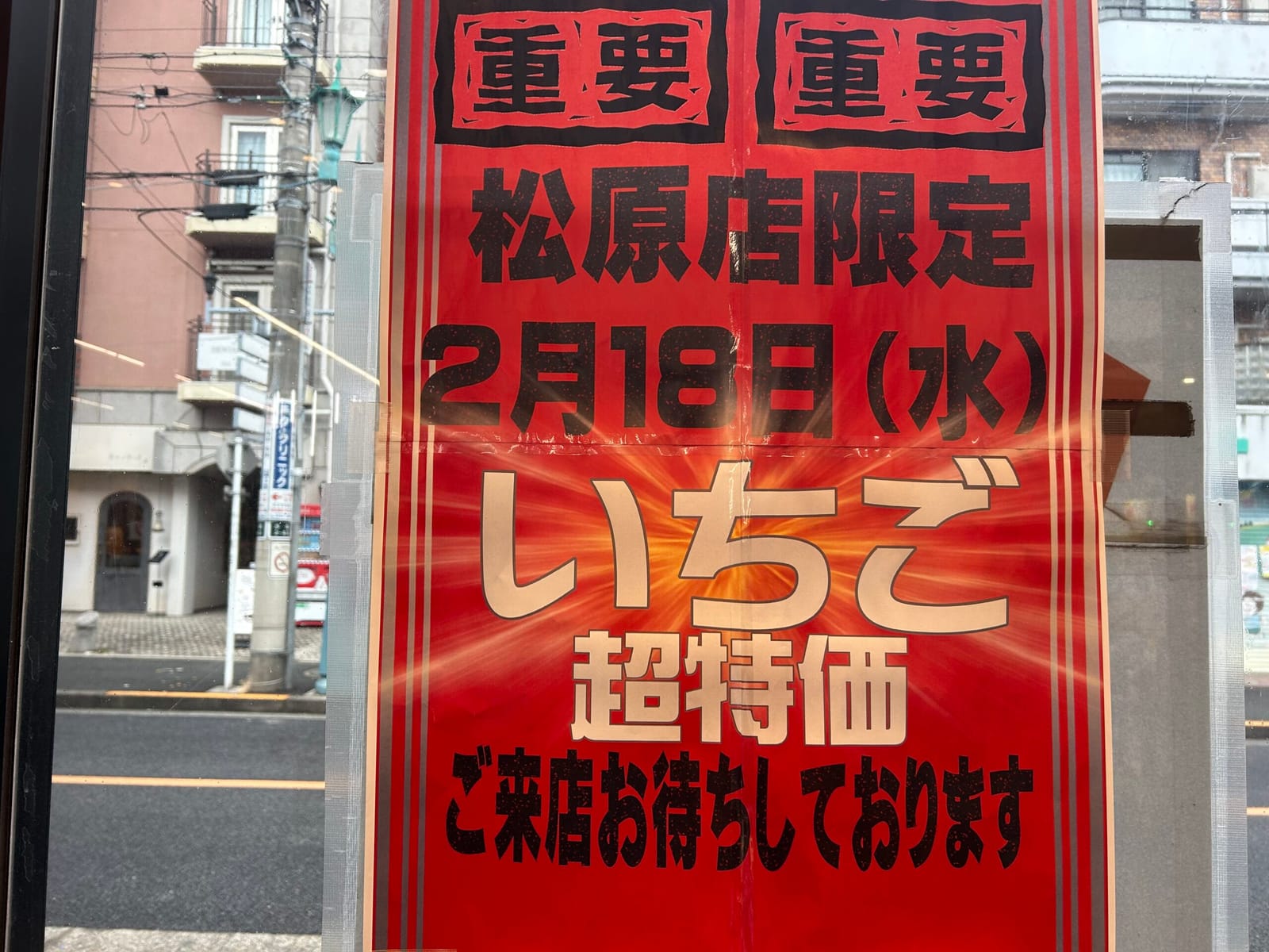 方言は理解できてる