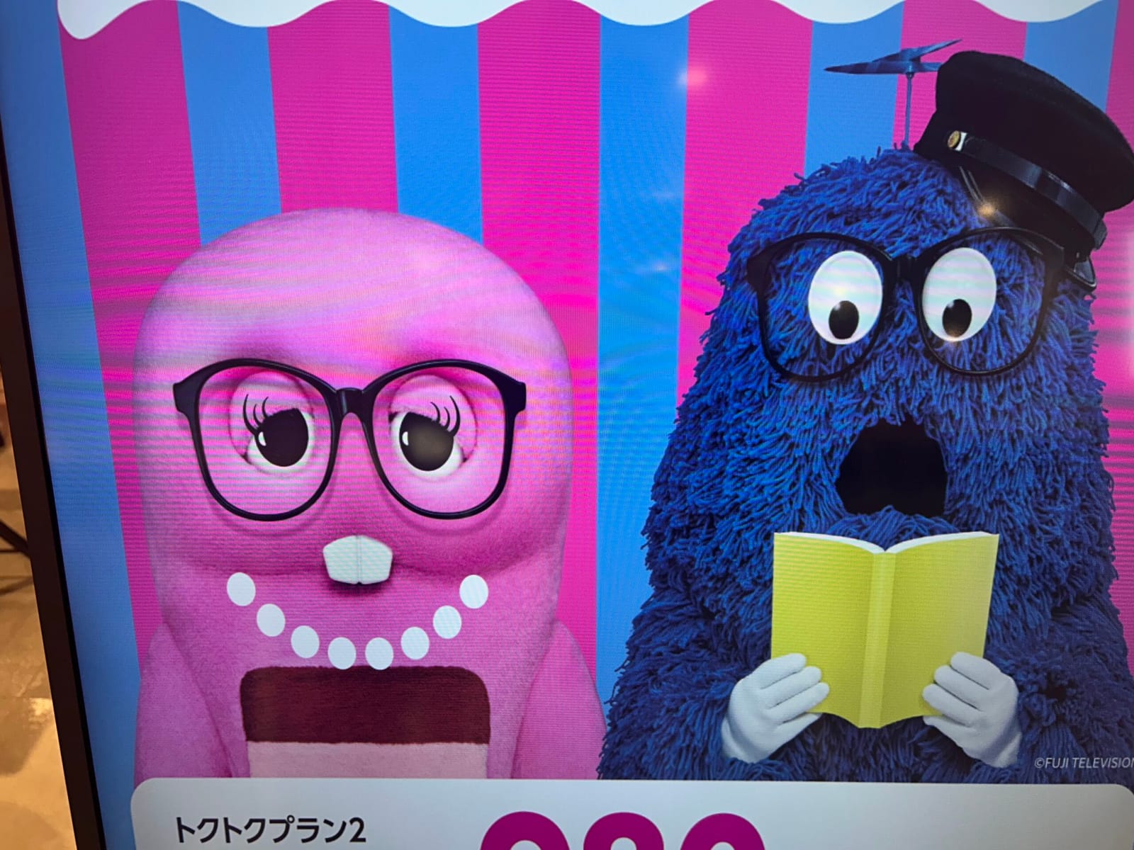 面倒な見直し
